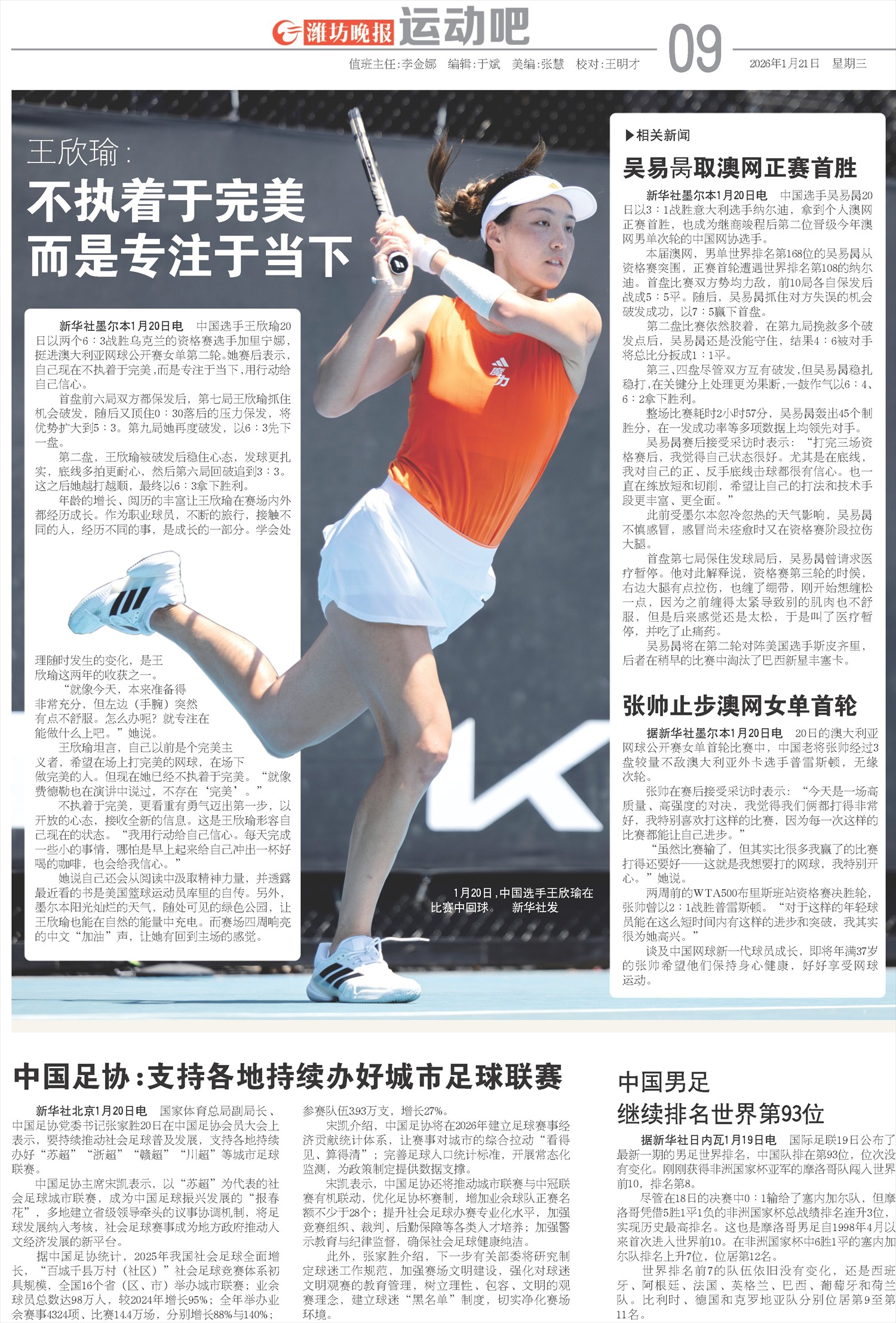 ****处理标记：[page]时， 字段 [] 在数据源中没有找到! ****