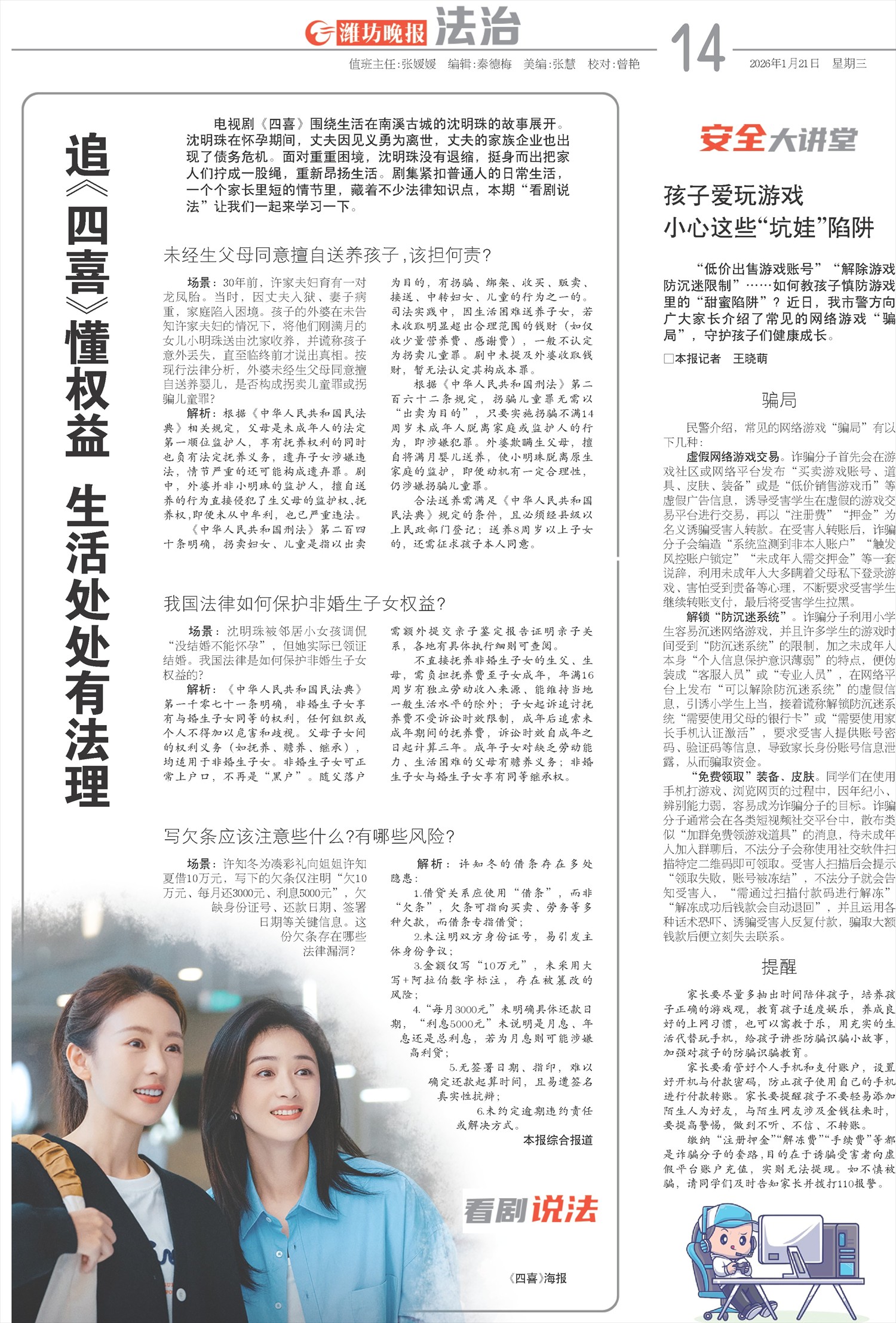 ****处理标记：[page]时， 字段 [] 在数据源中没有找到! ****