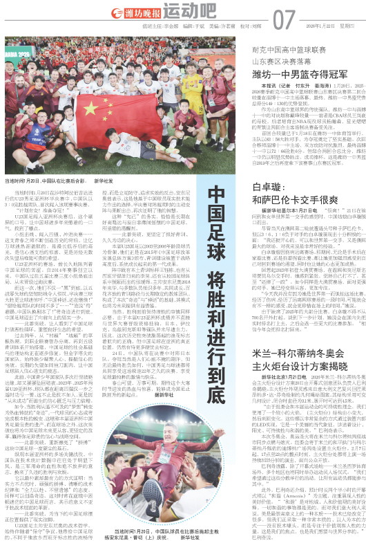 ****处理标记：[page]时， 字段 [] 在数据源中没有找到! ****