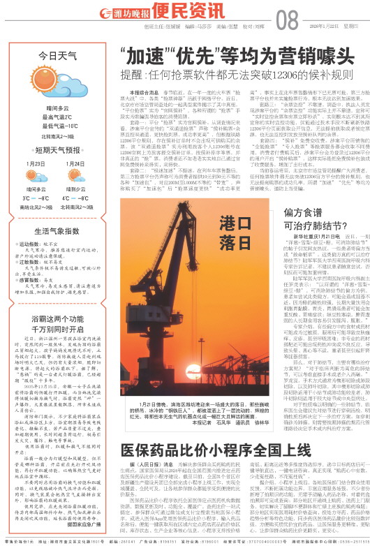 ****处理标记：[page]时， 字段 [] 在数据源中没有找到! ****