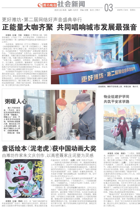 ****处理标记：[page]时， 字段 [] 在数据源中没有找到! ****