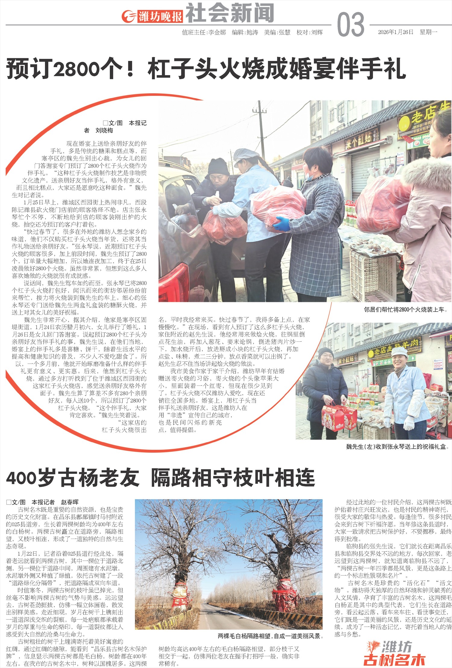 ****处理标记：[page]时， 字段 [] 在数据源中没有找到! ****