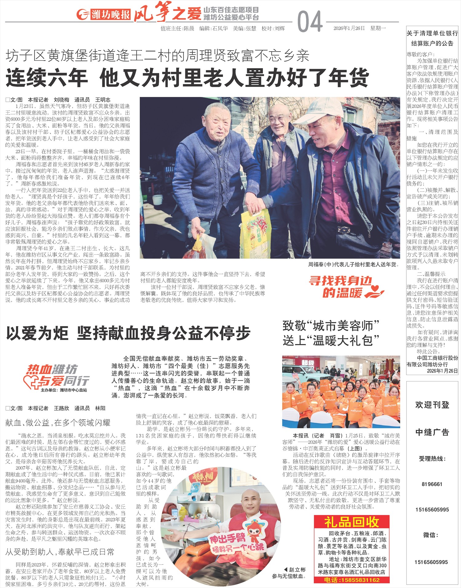 ****处理标记：[page]时， 字段 [] 在数据源中没有找到! ****