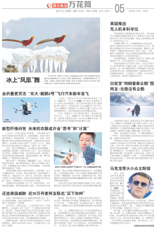 ****处理标记：[page]时， 字段 [] 在数据源中没有找到! ****