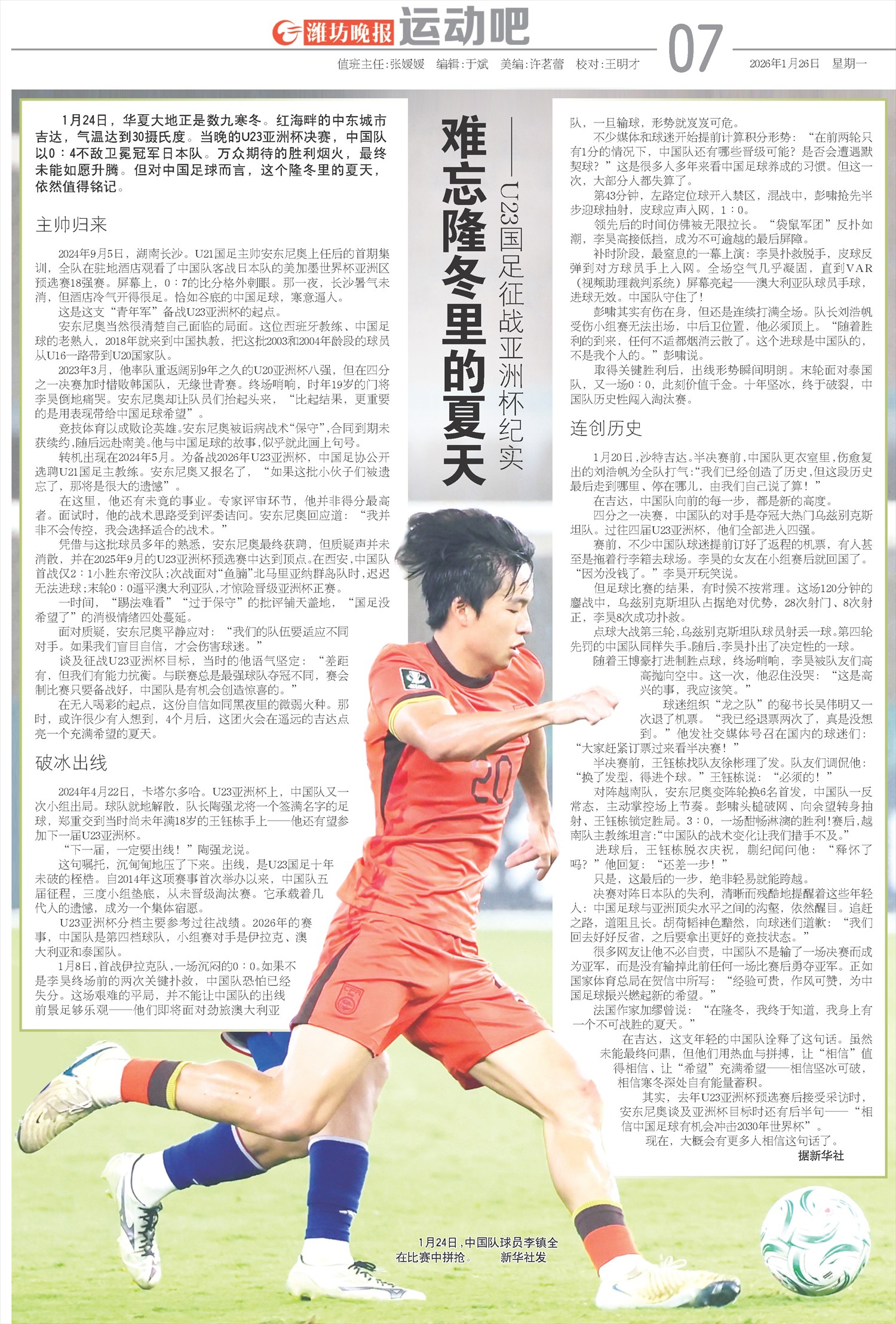 ****处理标记：[page]时， 字段 [] 在数据源中没有找到! ****