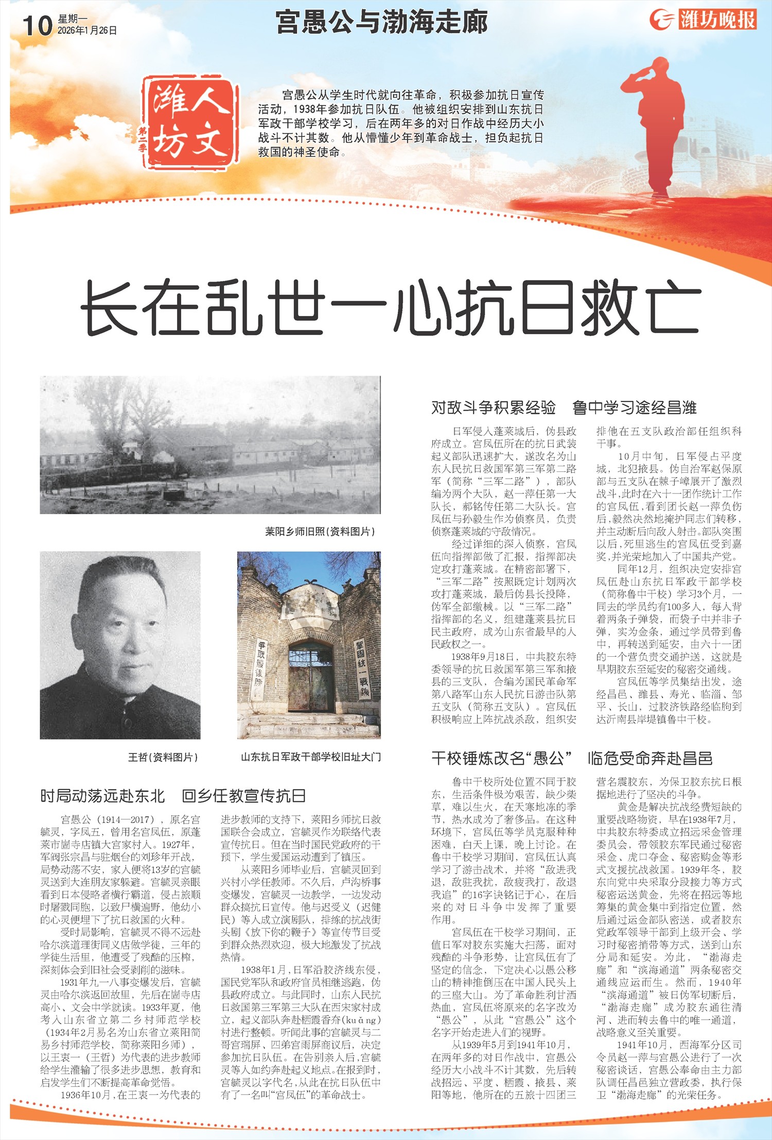 ****处理标记：[page]时， 字段 [] 在数据源中没有找到! ****