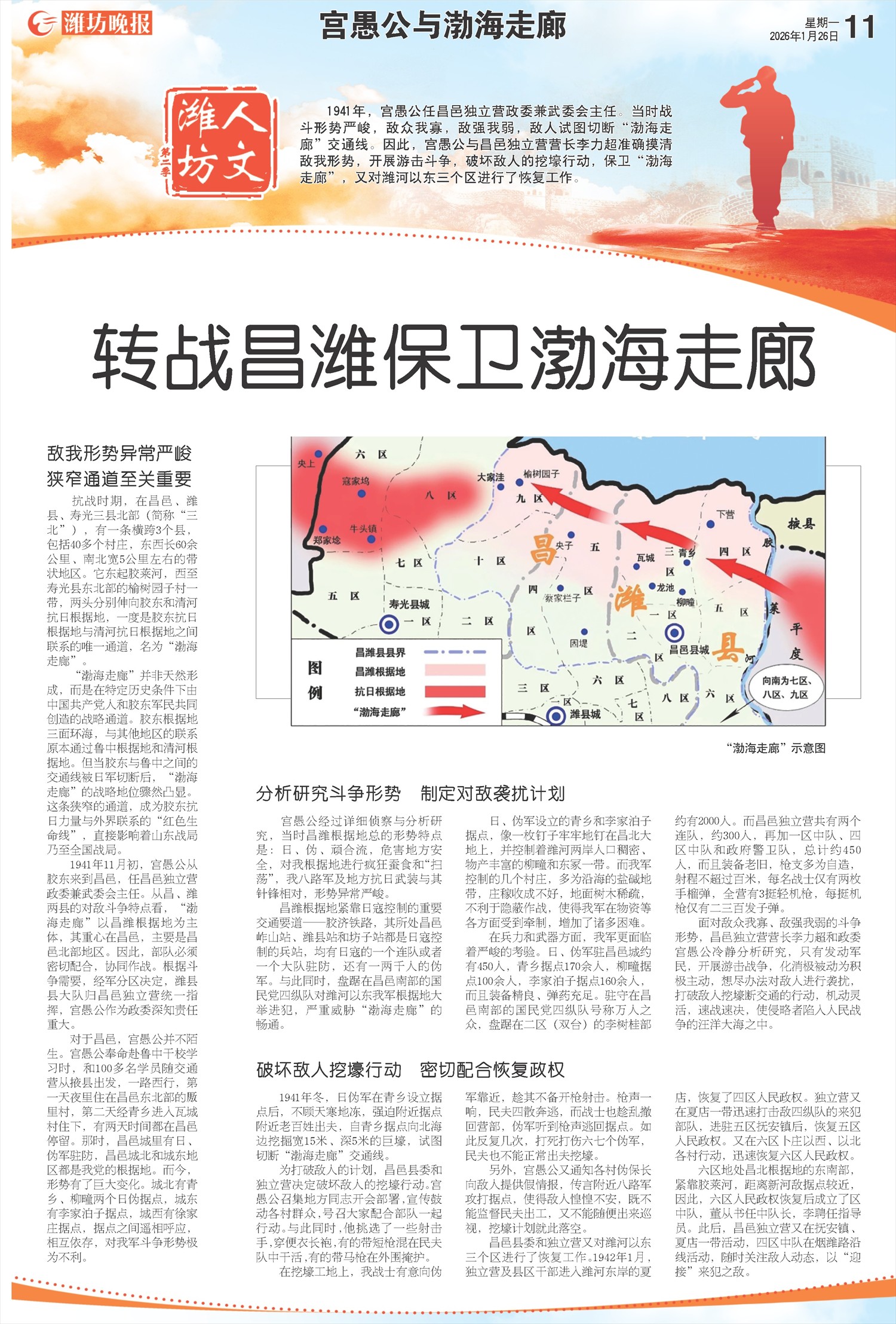 ****处理标记：[page]时， 字段 [] 在数据源中没有找到! ****