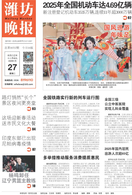 ****处理标记：[page]时， 字段 [] 在数据源中没有找到! ****