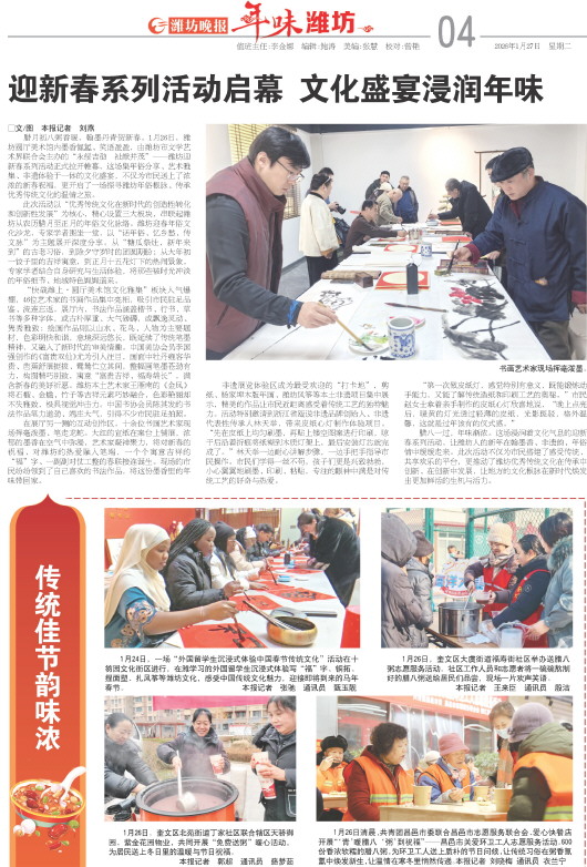 ****处理标记：[page]时， 字段 [] 在数据源中没有找到! ****