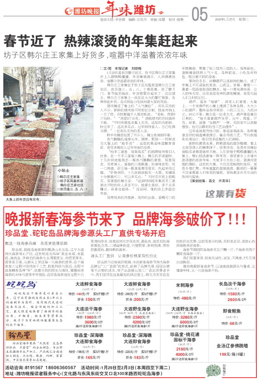 ****处理标记：[page]时， 字段 [] 在数据源中没有找到! ****