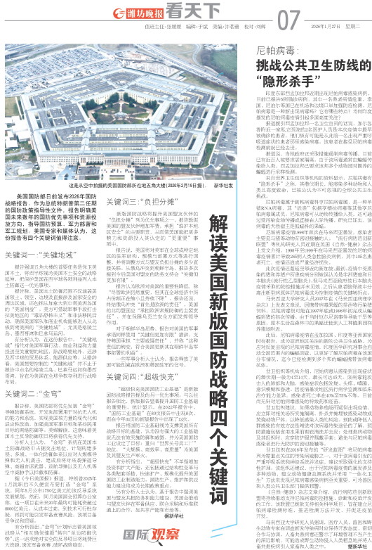 ****处理标记：[page]时， 字段 [] 在数据源中没有找到! ****