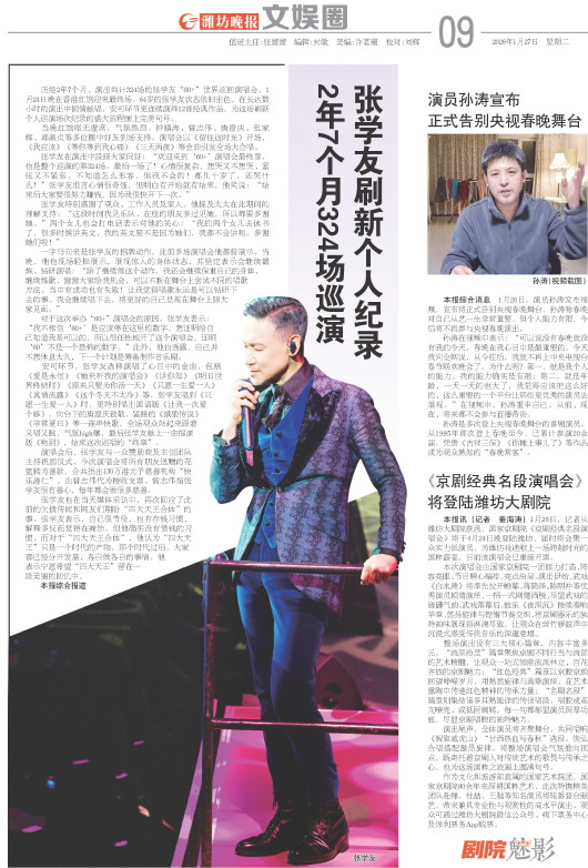 ****处理标记：[page]时， 字段 [] 在数据源中没有找到! ****