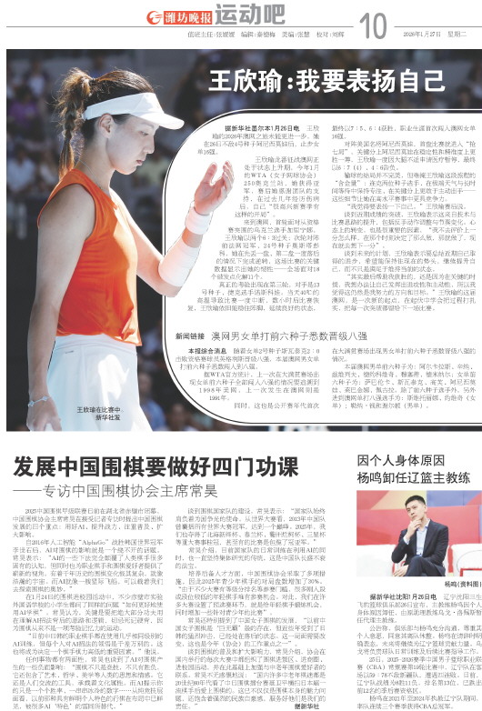 ****处理标记：[page]时， 字段 [] 在数据源中没有找到! ****