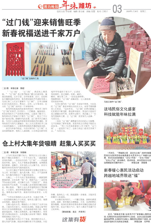 ****处理标记：[page]时， 字段 [] 在数据源中没有找到! ****