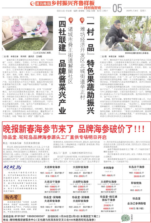 ****处理标记：[page]时， 字段 [] 在数据源中没有找到! ****