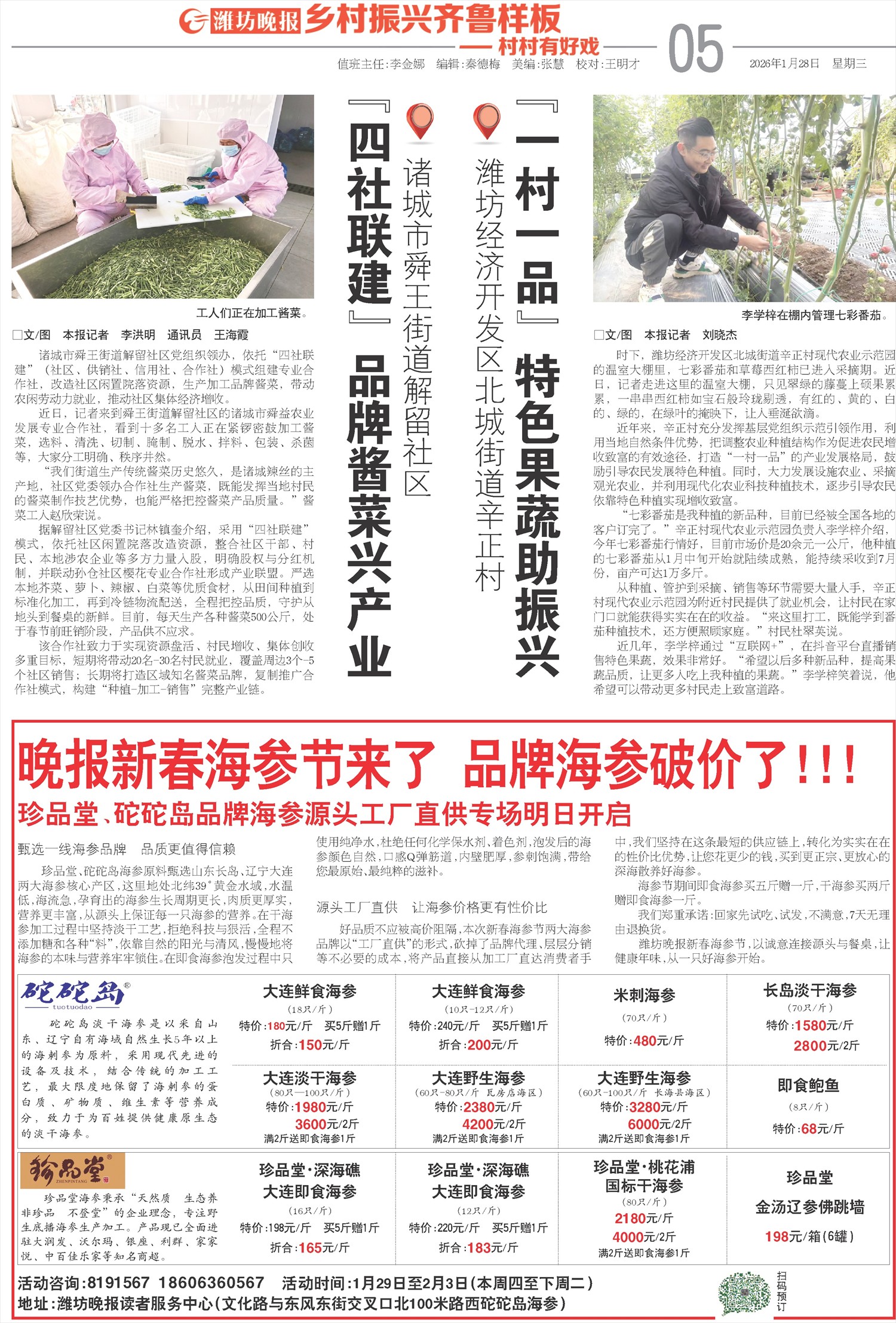 ****处理标记：[page]时， 字段 [] 在数据源中没有找到! ****