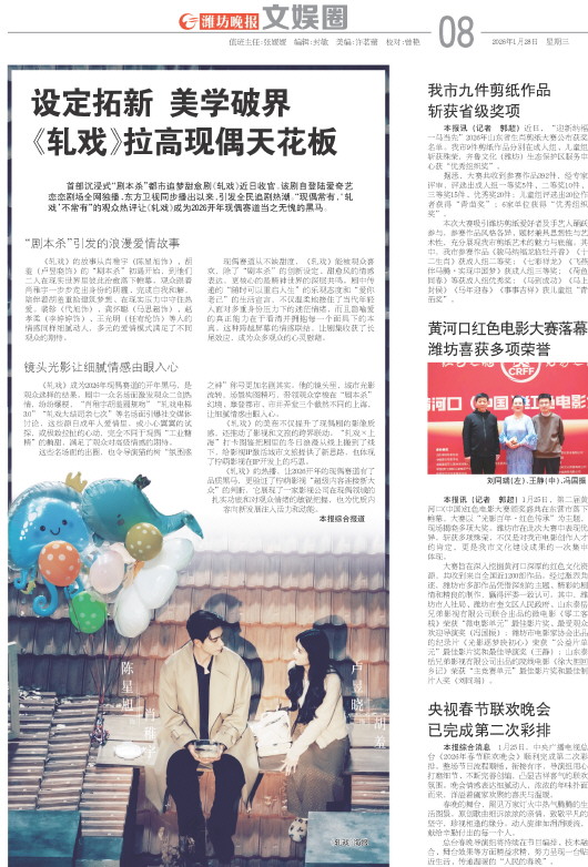 ****处理标记：[page]时， 字段 [] 在数据源中没有找到! ****