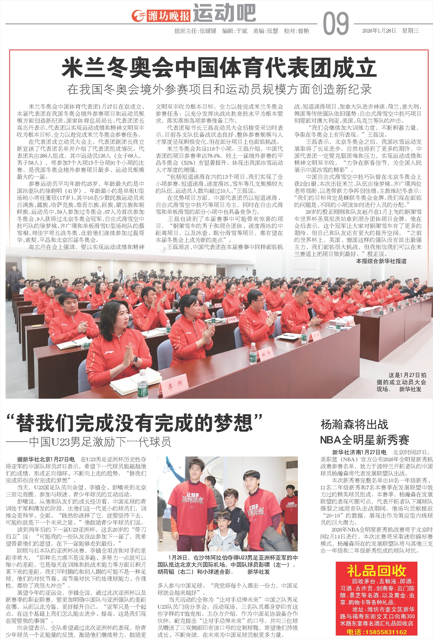 ****处理标记：[page]时， 字段 [] 在数据源中没有找到! ****