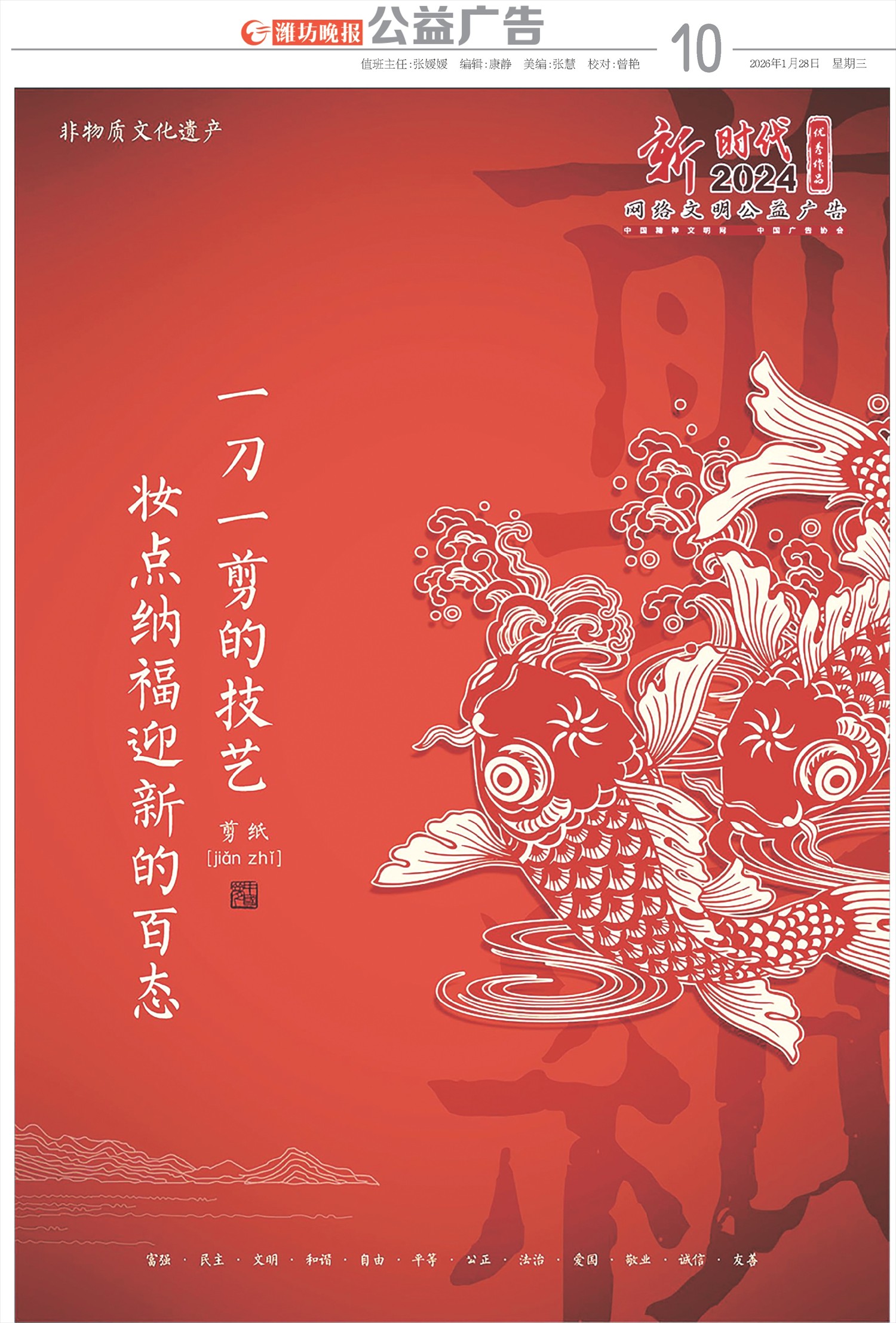 ****处理标记：[page]时， 字段 [] 在数据源中没有找到! ****