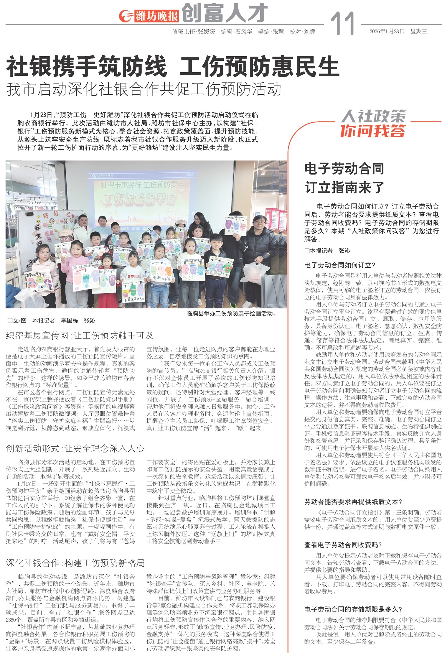 ****处理标记：[page]时， 字段 [] 在数据源中没有找到! ****