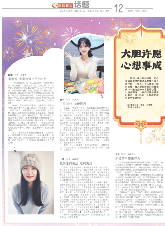 ****处理标记：[page]时， 字段 [] 在数据源中没有找到! ****