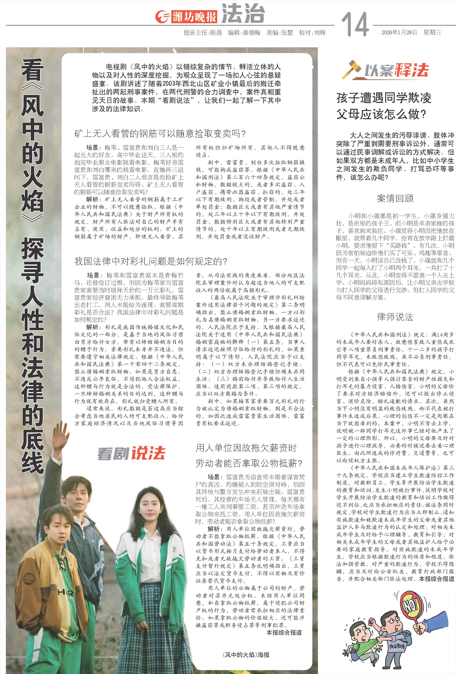 ****处理标记：[page]时， 字段 [] 在数据源中没有找到! ****