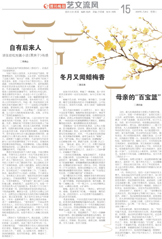 ****处理标记：[page]时， 字段 [] 在数据源中没有找到! ****