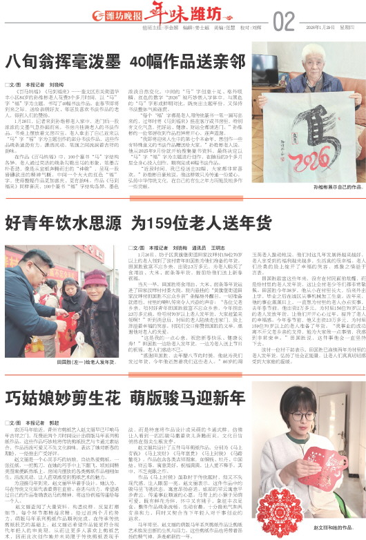 ****处理标记：[page]时， 字段 [] 在数据源中没有找到! ****