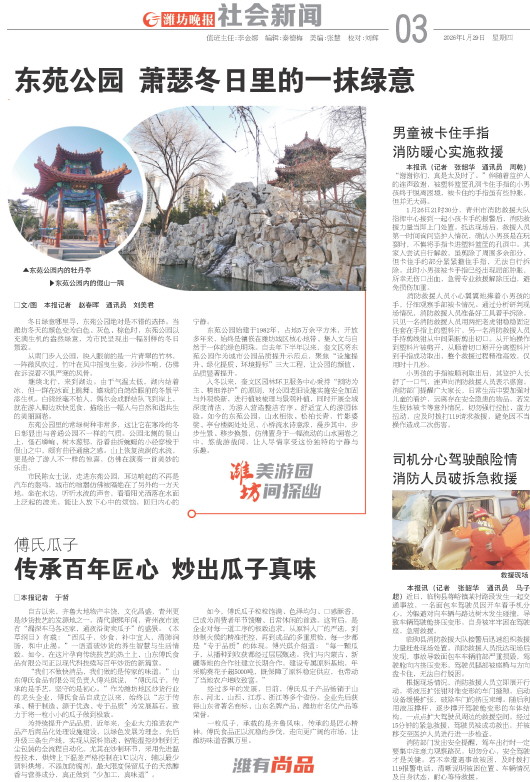 ****处理标记：[page]时， 字段 [] 在数据源中没有找到! ****