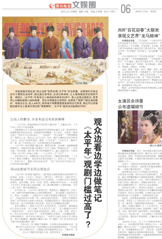 ****处理标记：[page]时， 字段 [] 在数据源中没有找到! ****