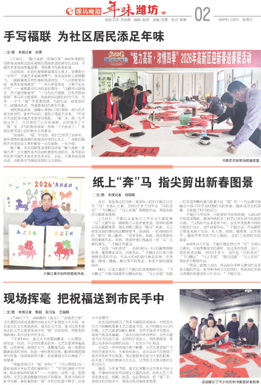 ****处理标记：[page]时， 字段 [] 在数据源中没有找到! ****