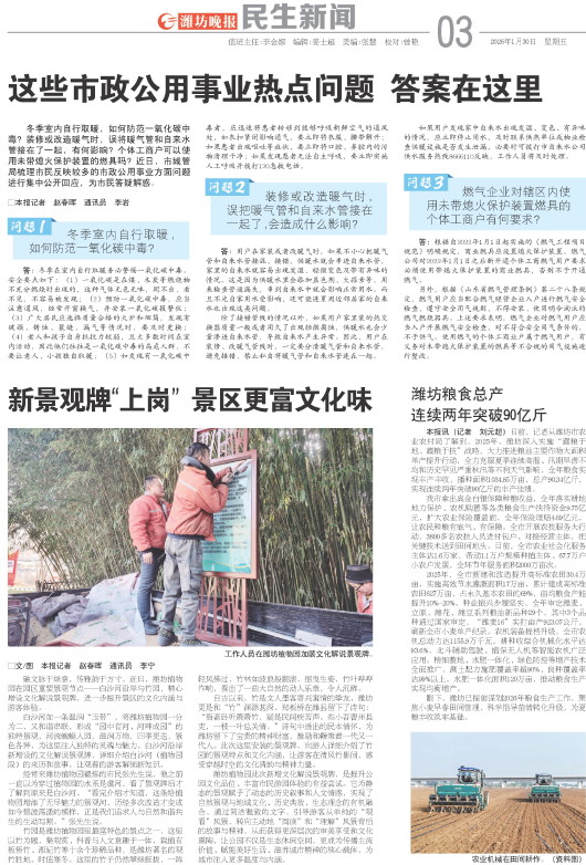 ****处理标记：[page]时， 字段 [] 在数据源中没有找到! ****