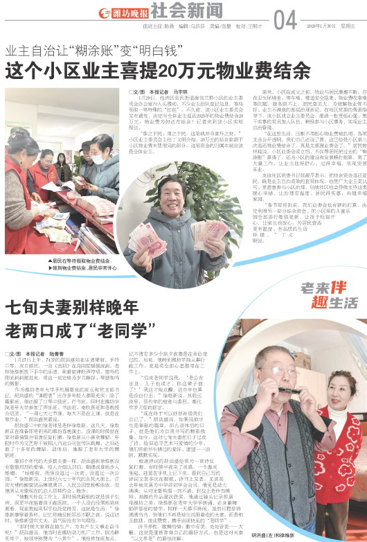 ****处理标记：[page]时， 字段 [] 在数据源中没有找到! ****