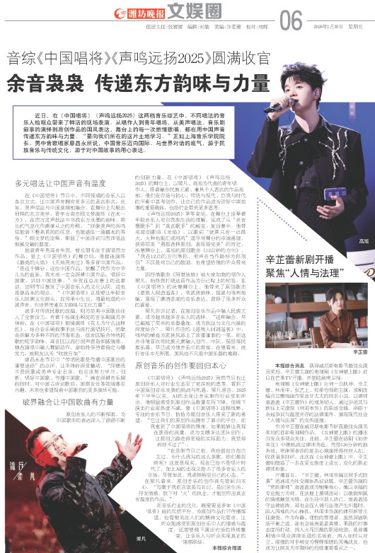 ****处理标记：[page]时， 字段 [] 在数据源中没有找到! ****