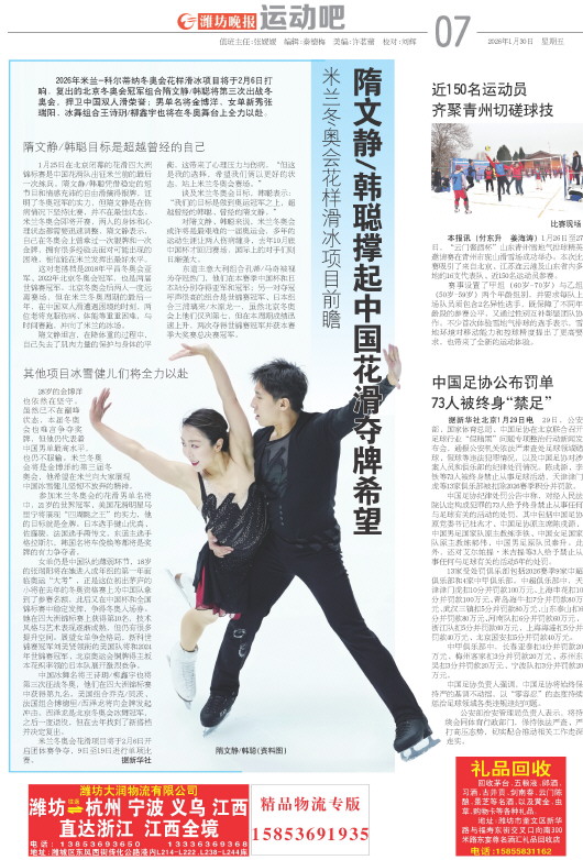 ****处理标记：[page]时， 字段 [] 在数据源中没有找到! ****