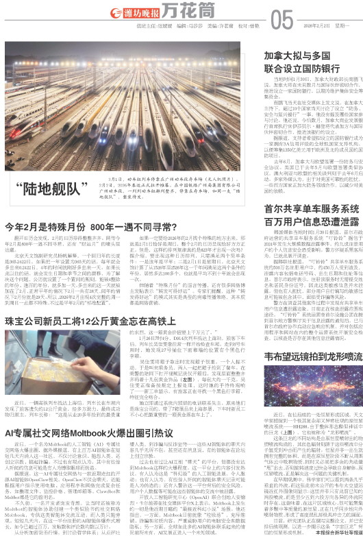 ****处理标记：[page]时， 字段 [] 在数据源中没有找到! ****