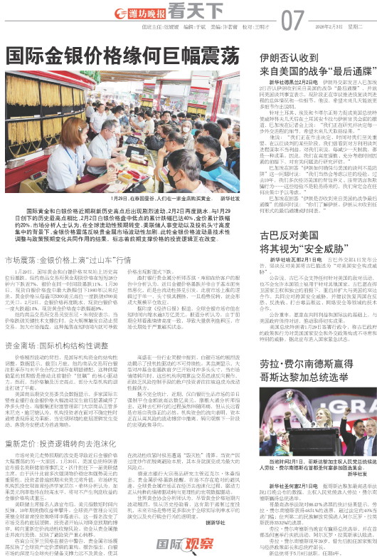 ****处理标记：[page]时， 字段 [] 在数据源中没有找到! ****