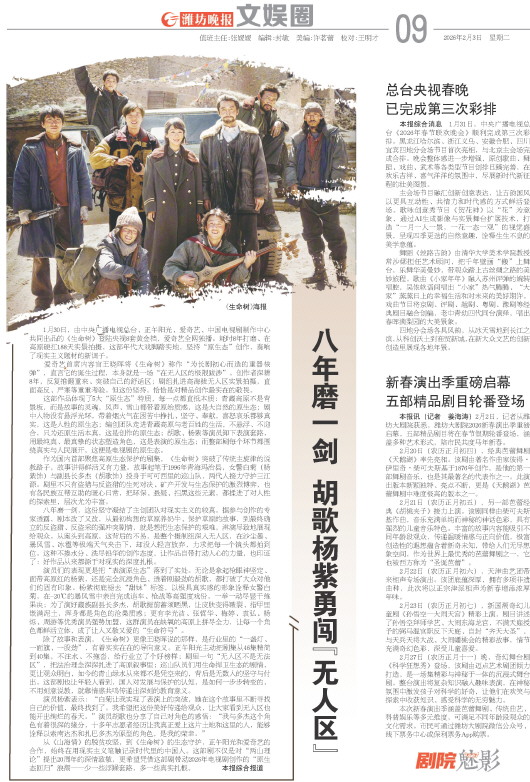 ****处理标记：[page]时， 字段 [] 在数据源中没有找到! ****