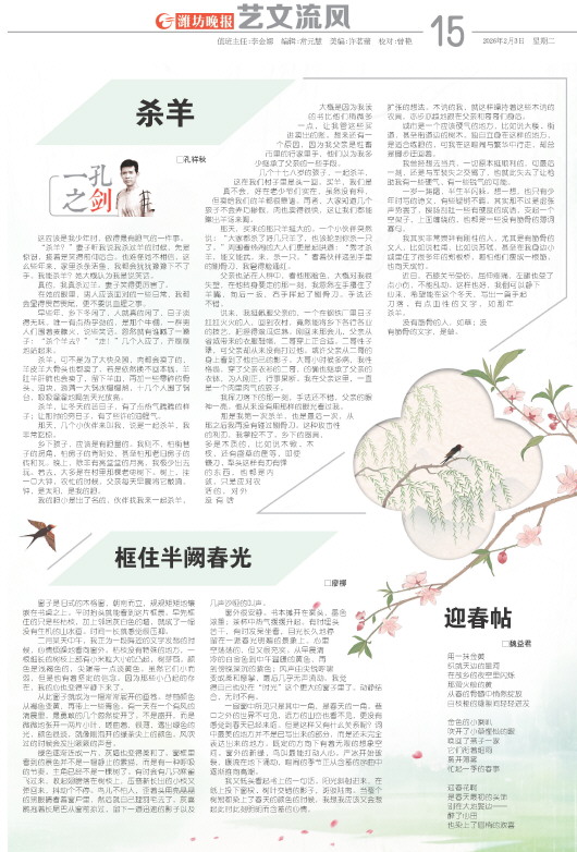 ****处理标记：[page]时， 字段 [] 在数据源中没有找到! ****