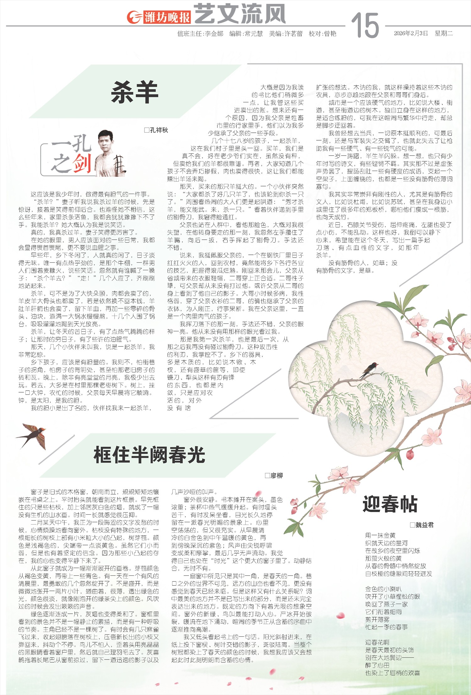 ****处理标记：[page]时， 字段 [] 在数据源中没有找到! ****