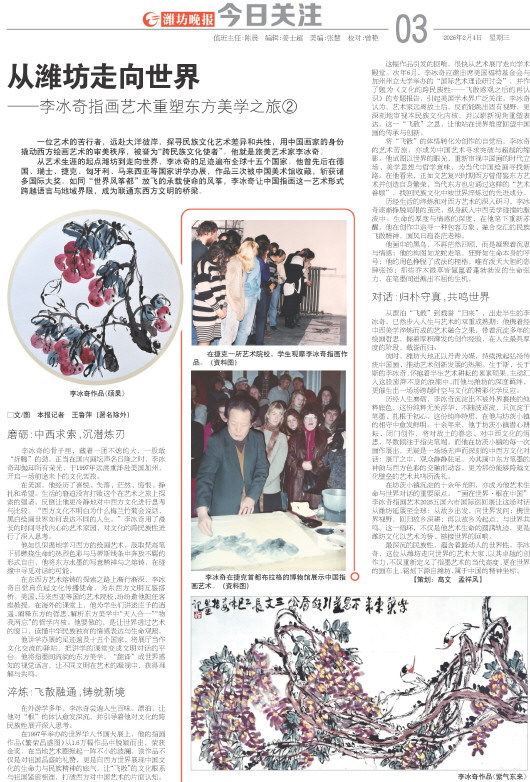 ****处理标记：[page]时， 字段 [] 在数据源中没有找到! ****