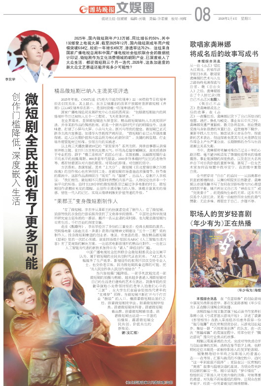 ****处理标记：[page]时， 字段 [] 在数据源中没有找到! ****