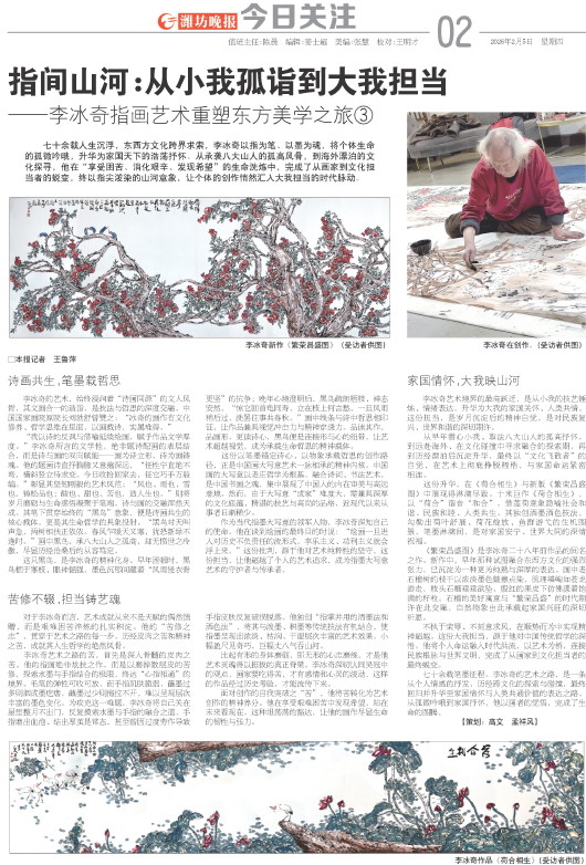 ****处理标记：[page]时， 字段 [] 在数据源中没有找到! ****