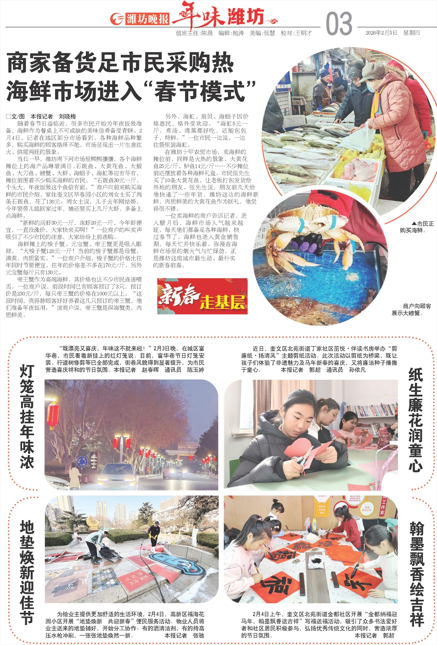 ****处理标记：[page]时， 字段 [] 在数据源中没有找到! ****