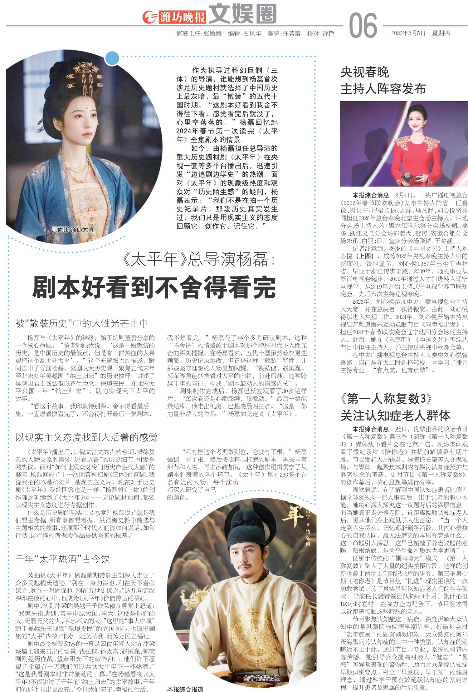 ****处理标记：[page]时， 字段 [] 在数据源中没有找到! ****