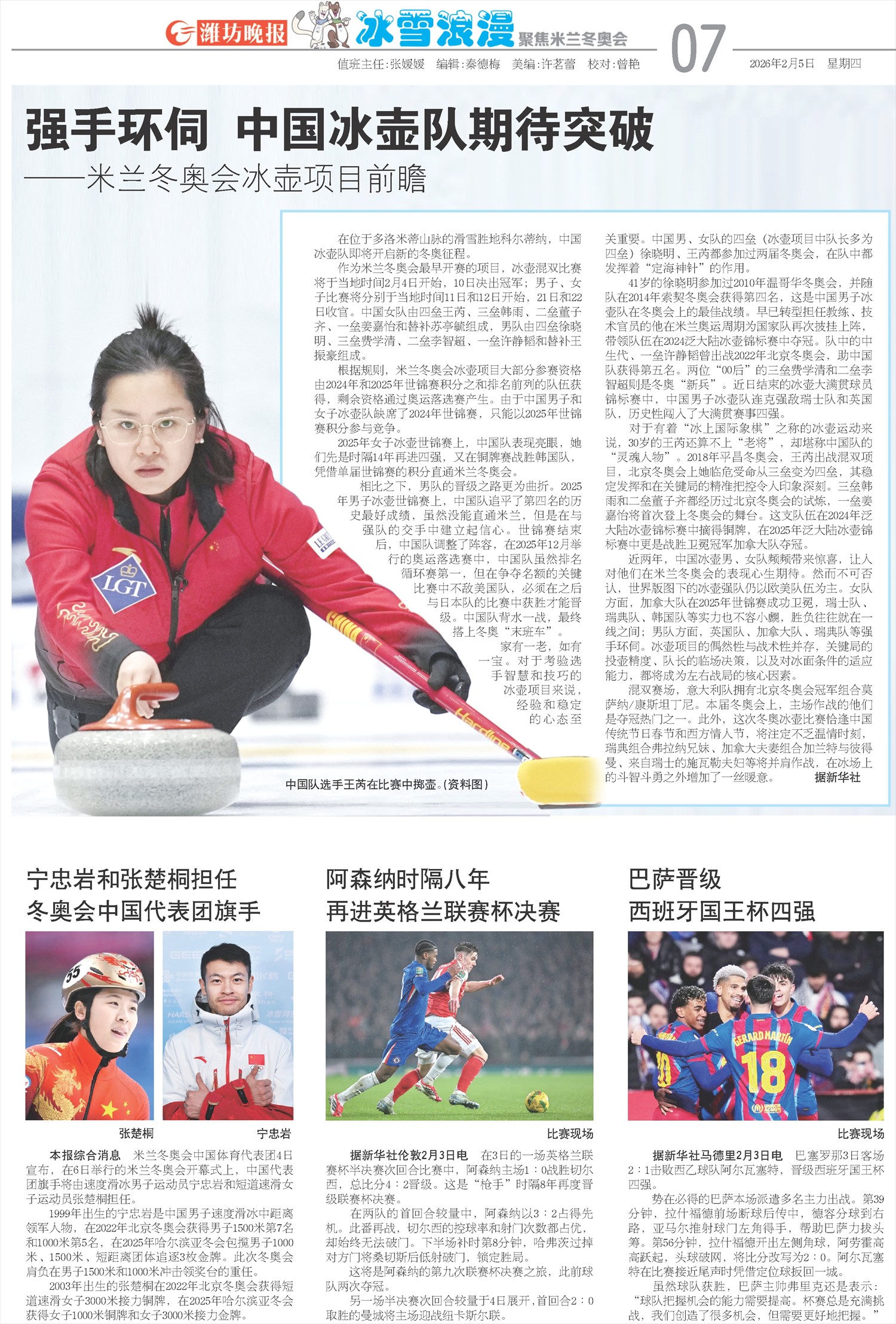 ****处理标记：[page]时， 字段 [] 在数据源中没有找到! ****