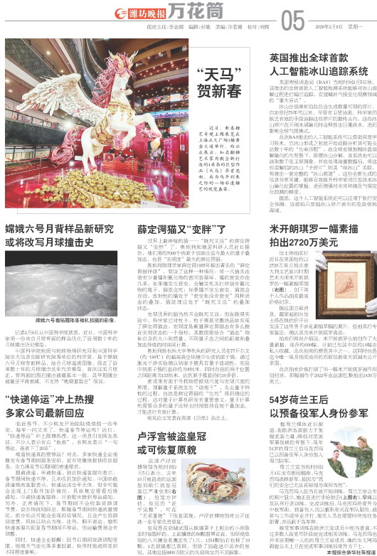 ****处理标记：[page]时， 字段 [] 在数据源中没有找到! ****