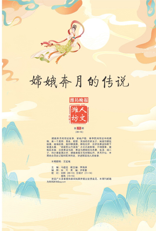 ****处理标记：[page]时， 字段 [] 在数据源中没有找到! ****