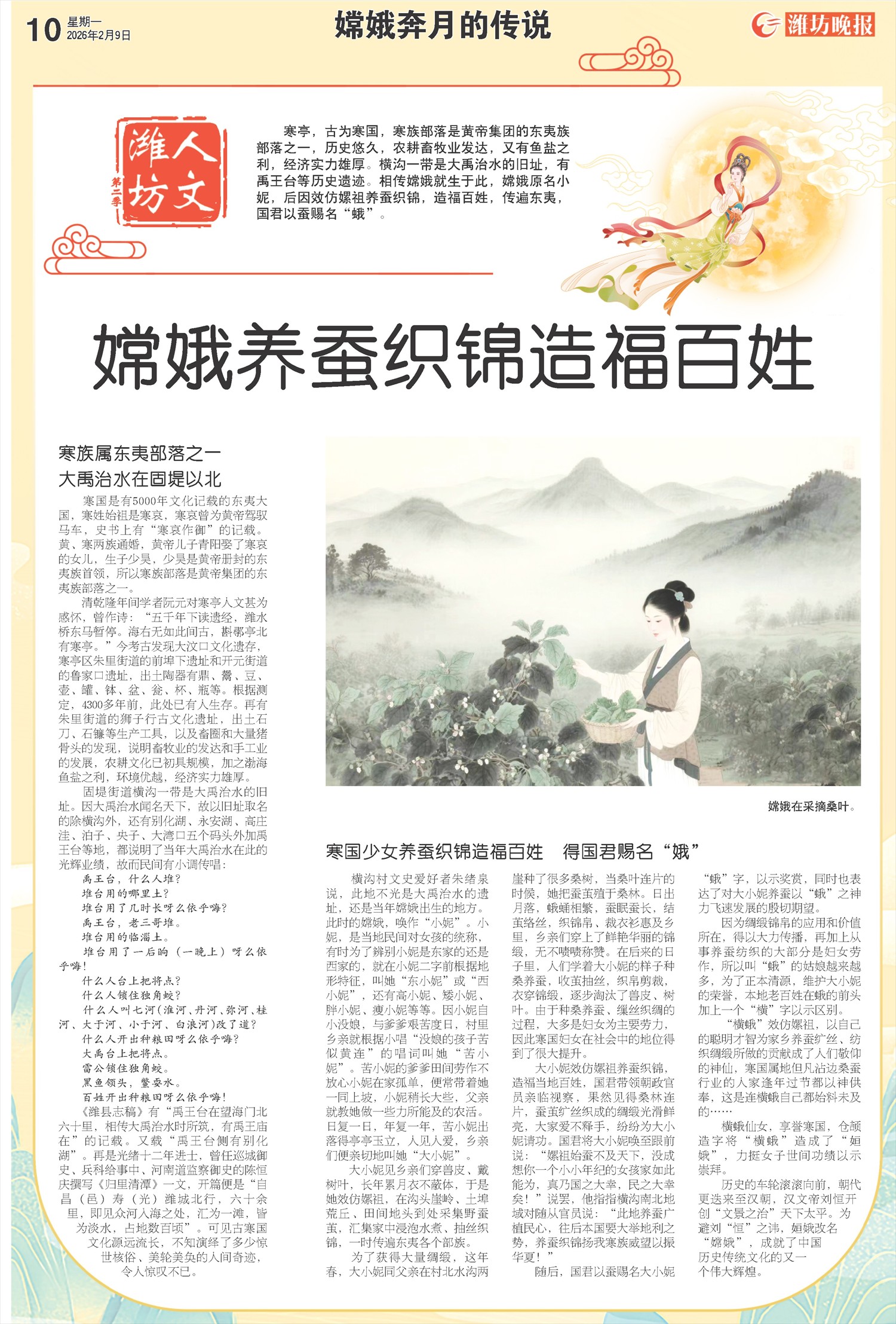 ****处理标记：[page]时， 字段 [] 在数据源中没有找到! ****