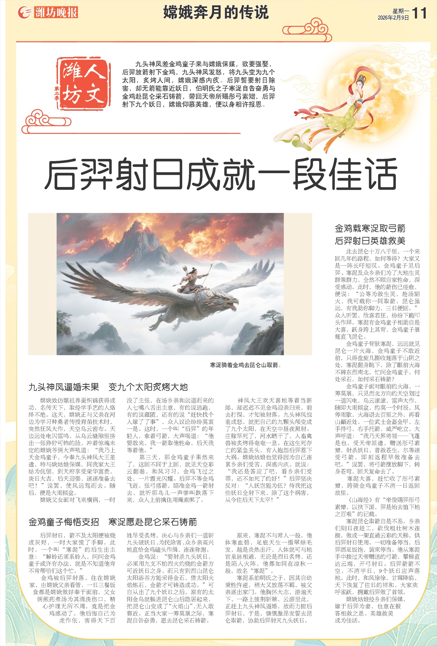 ****处理标记：[page]时， 字段 [] 在数据源中没有找到! ****